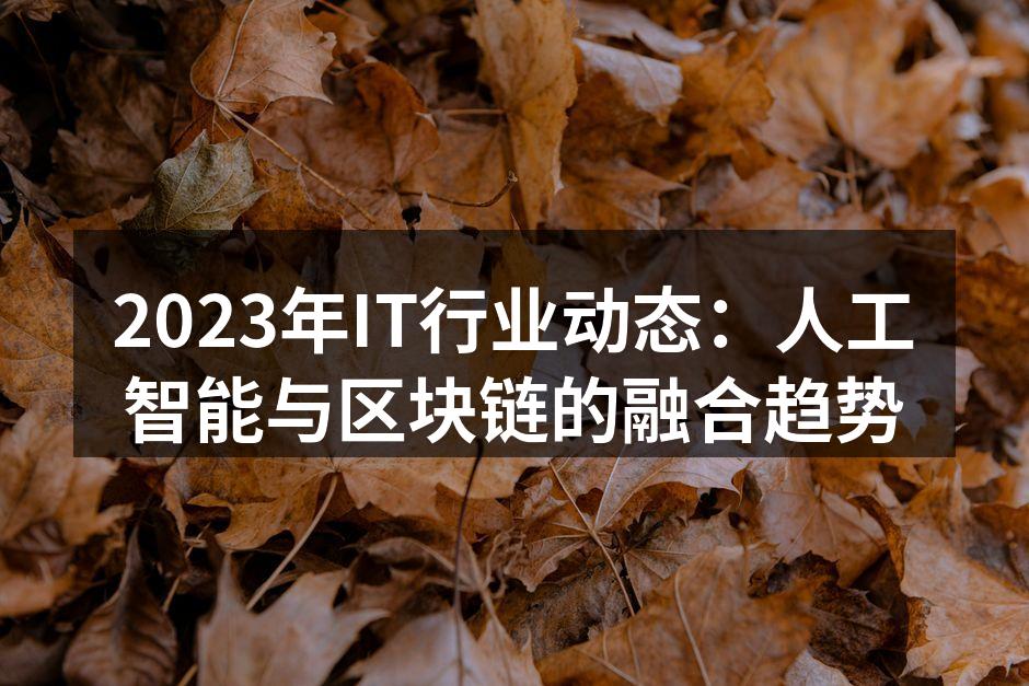 人工智能技术的应用示意图